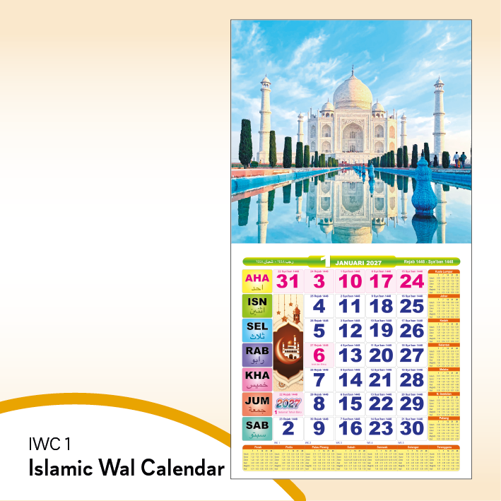 Islamic Wall Calendar
