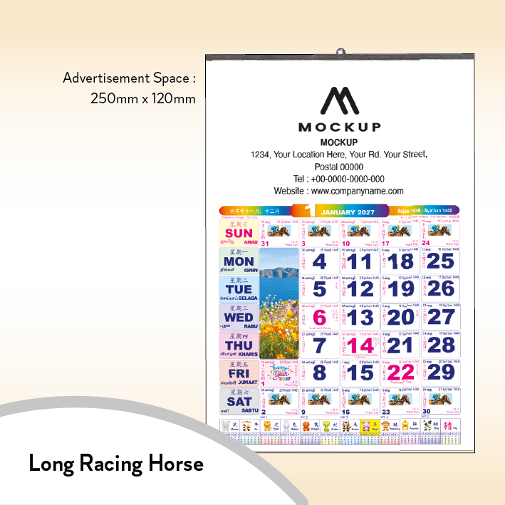 Long Racing Horse