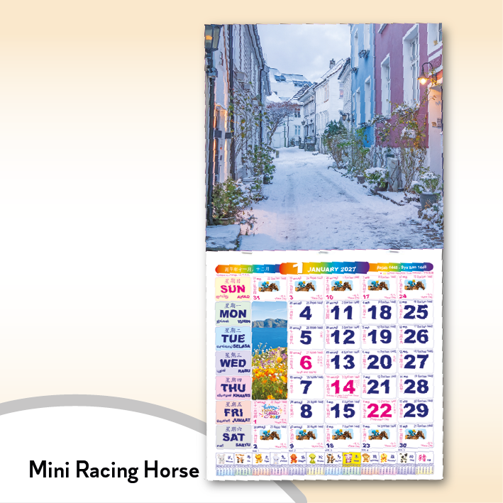 Mini Racing Horse